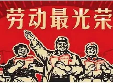 五一劳动节啦！想起儿时那会，同学们带着红领巾，拿着扫帚，排着队伍，在老师的带领下