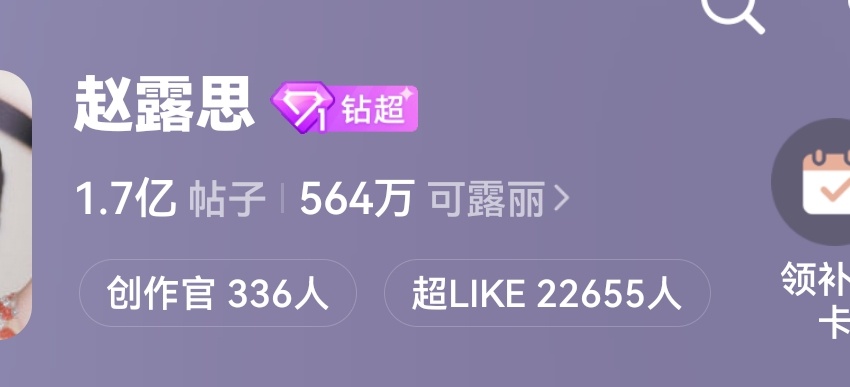 砍粒粒好厉害 