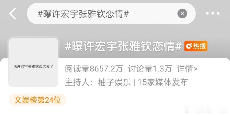 都说了在肖战剧组不要谈恋爱导演跟女演员的事跟大男主无关，无语，什么都能扯上首帅呀