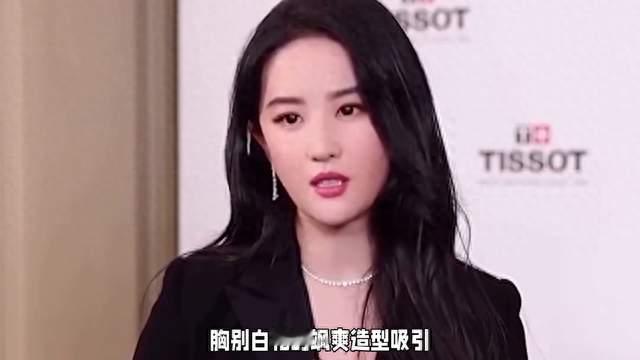 刘亦菲成都亮相，惊艳亮相现场