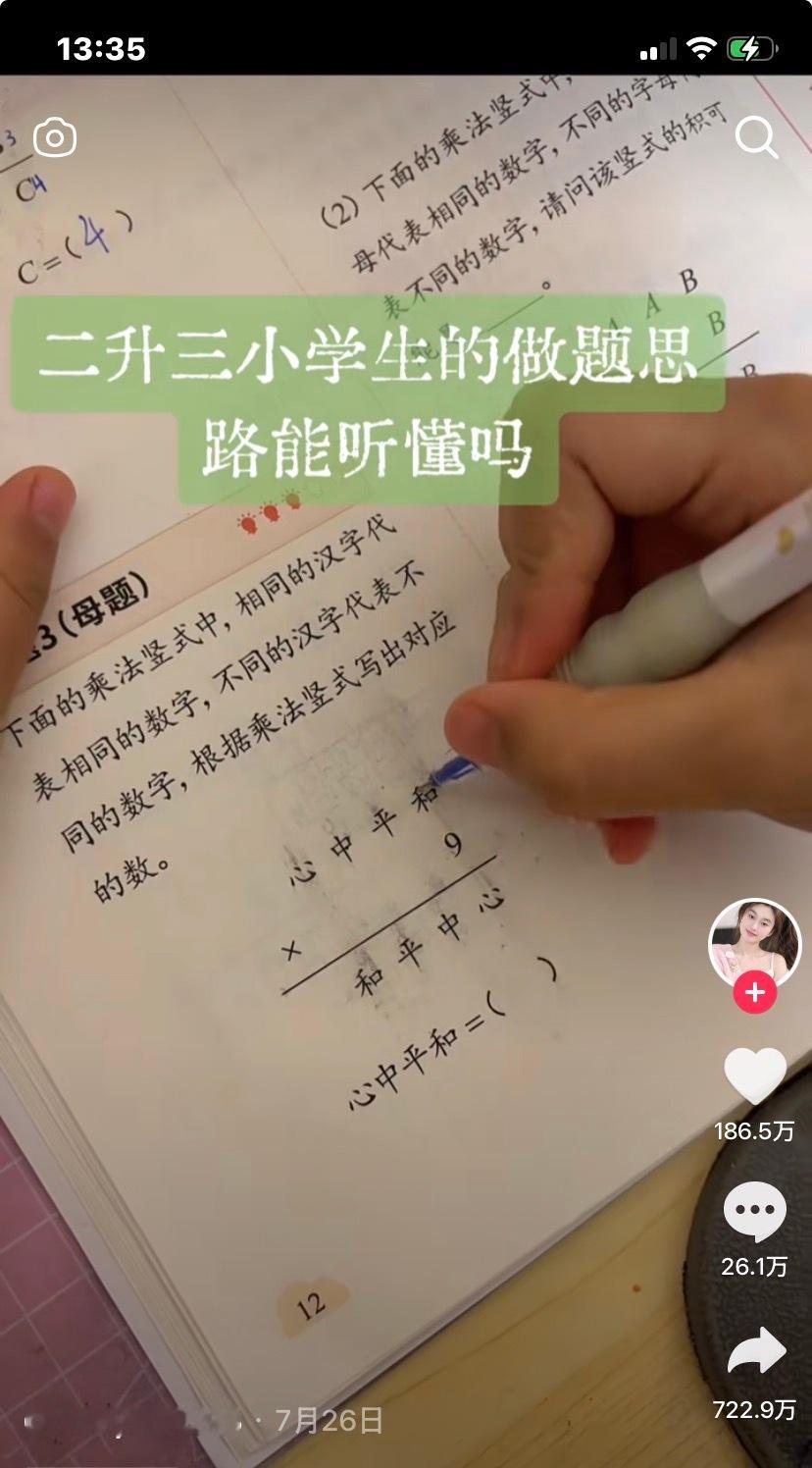 没看懂 