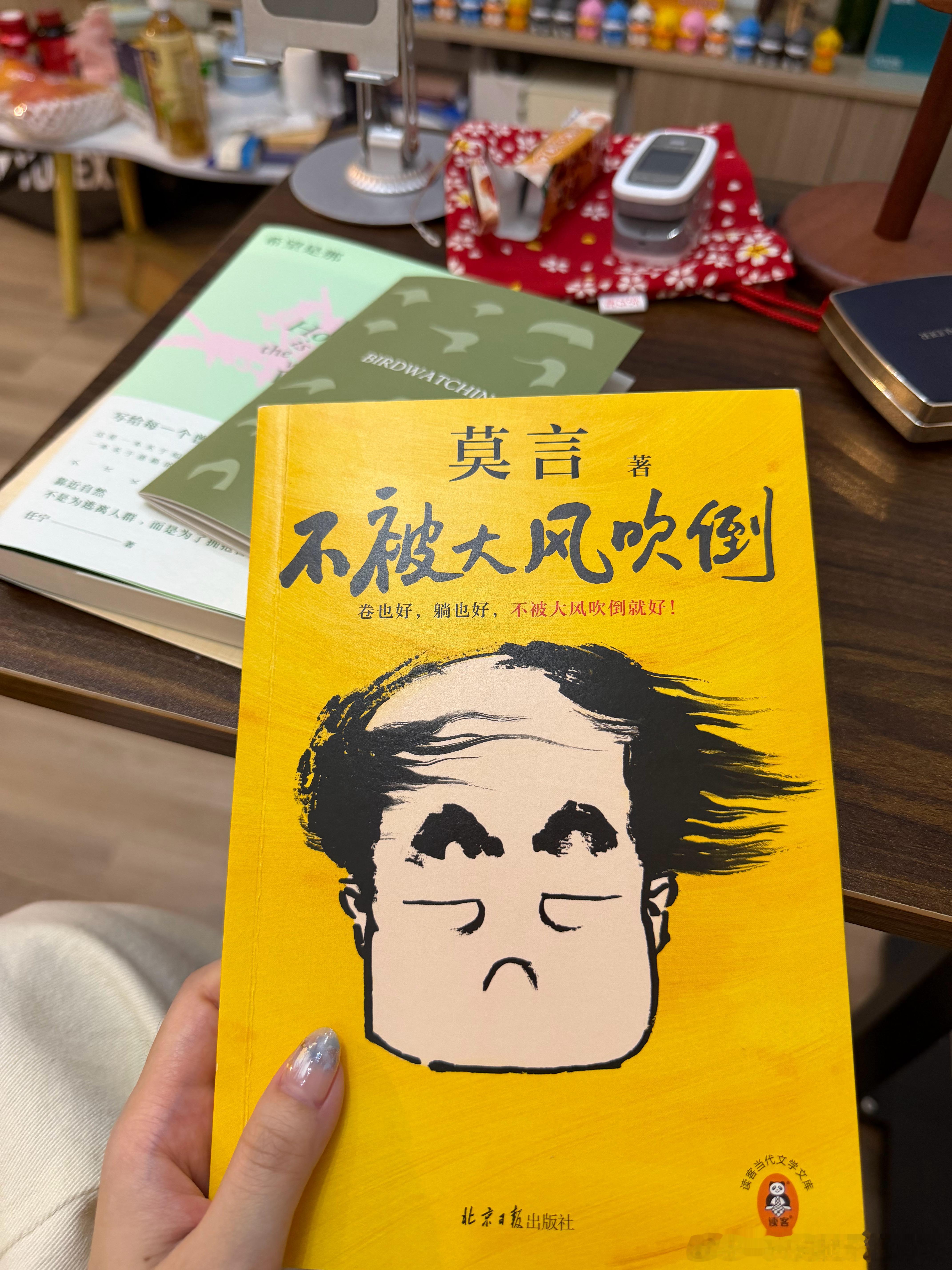 刚驻马店阿姨拿起了我在读的书，问是不是我写的。我大惊失色，还没来得及说话，她翻开