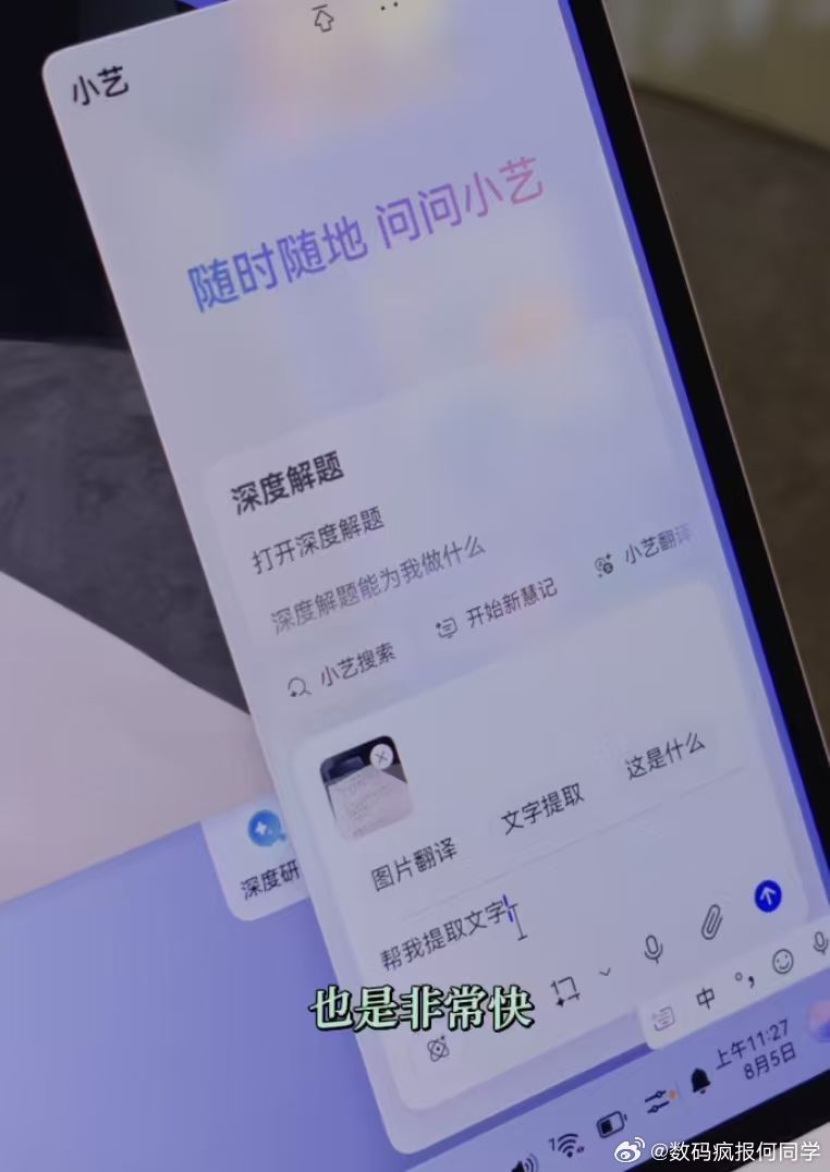 麒麟XE90单核性能提升23%谁说轻薄本就只能轻度办公？华为这次给新笔记本华为M