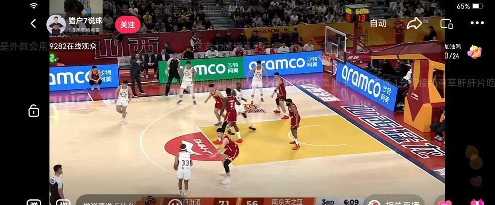 骂早了！都以为山西队签了个水货，没想到掏出来的是核武器，赛前不少球迷都觉得这个叫