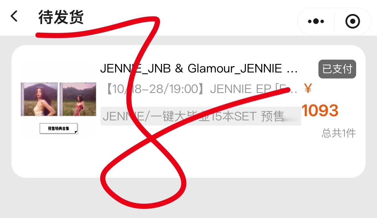 JENNIE[超话]  这么美的ep怎能不孝[流鼻血]所有人买起来 ​​​