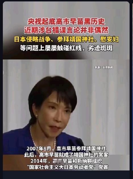 深夜突发！驻日使馆这记"王炸"，竟藏在《联合国宪章》里？  

23时03分，一