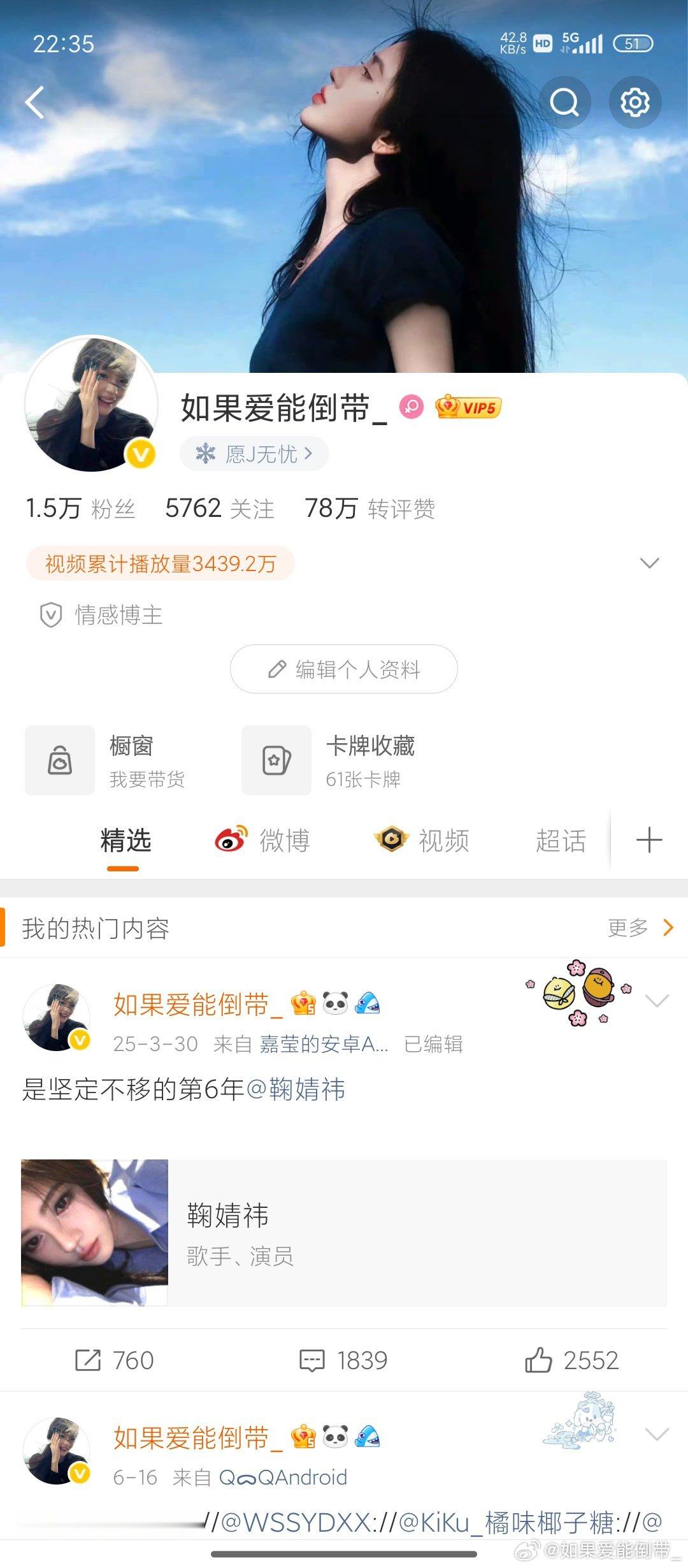 不互动占着好友位干嘛 