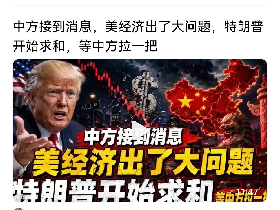 特朗普麻烦缠身，有点像困兽犹斗？最近舆情比较多，因为在美国反犹，被扒拉更多信息，