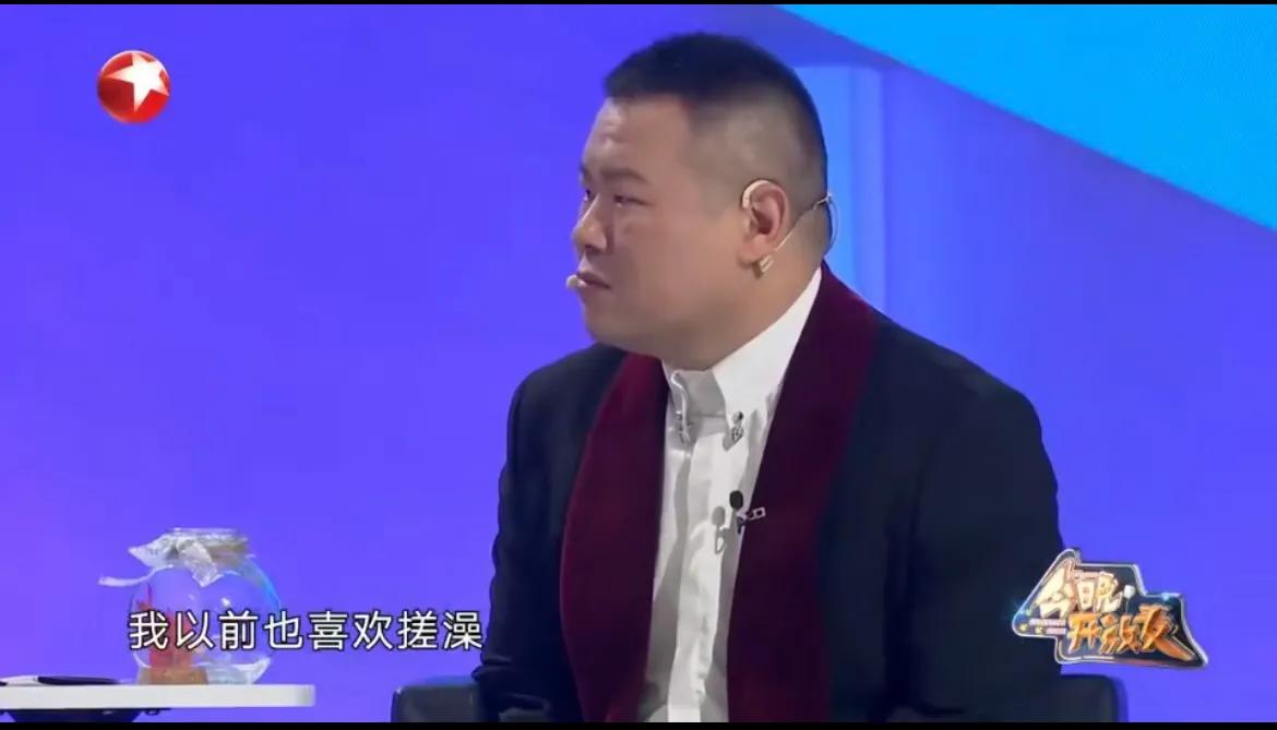 岳云鹏在节目中心酸地说道：“我以前也喜欢去搓澡，后来就真的不敢去了，我太好认了！