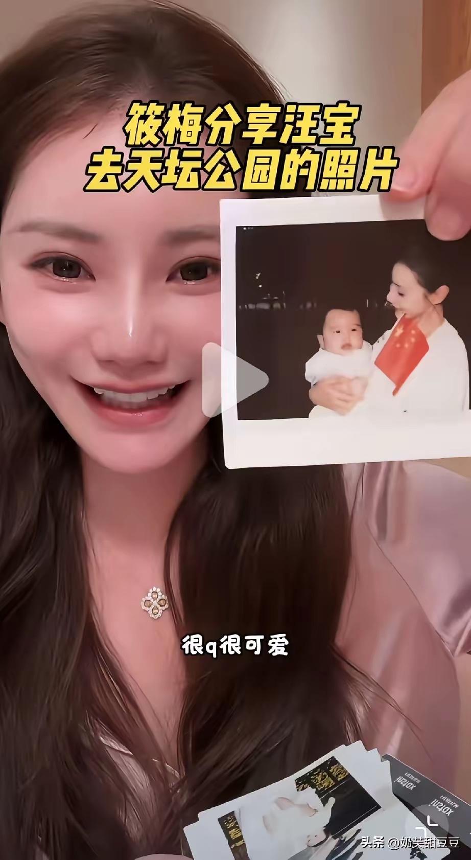 小菲运气好，还是小梅运气好，两个人相遇走到一起，真的是有点神奇。他们都有故事的人