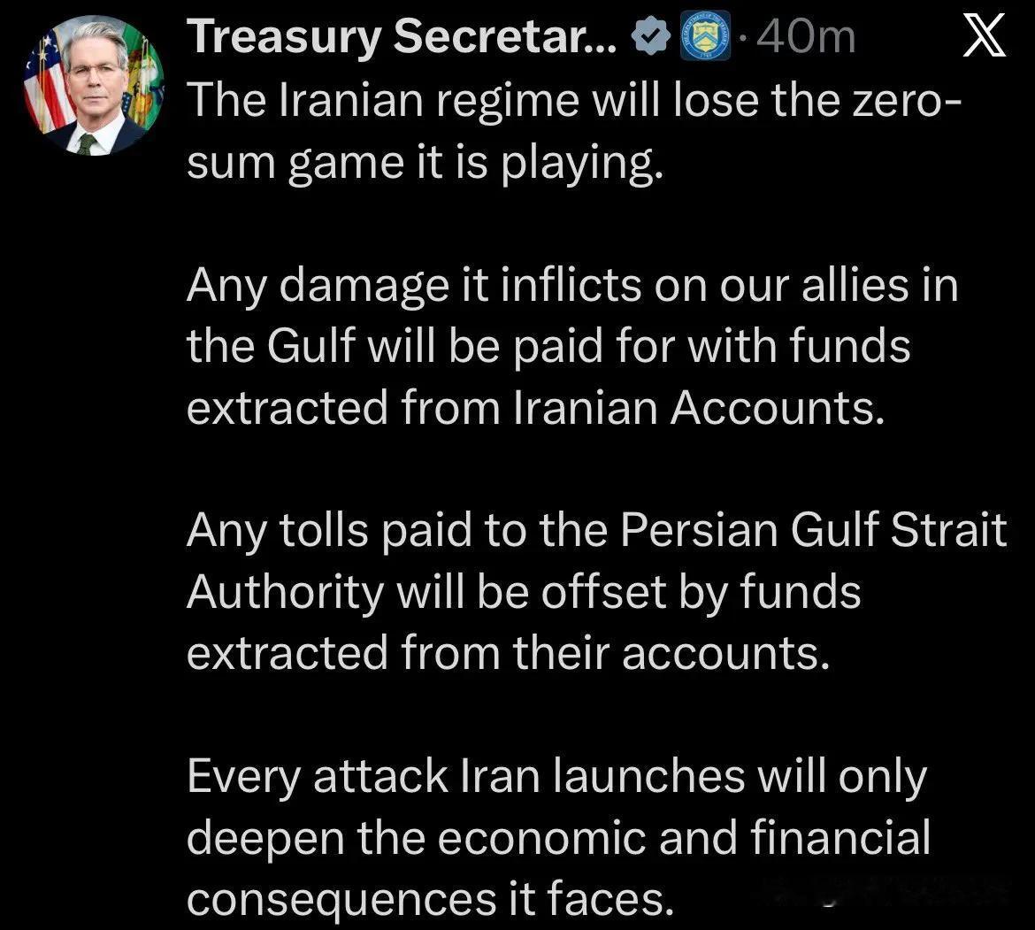 根据美国财政部长斯科特·贝森特（Scott Bessent）的说法，美国计划使用