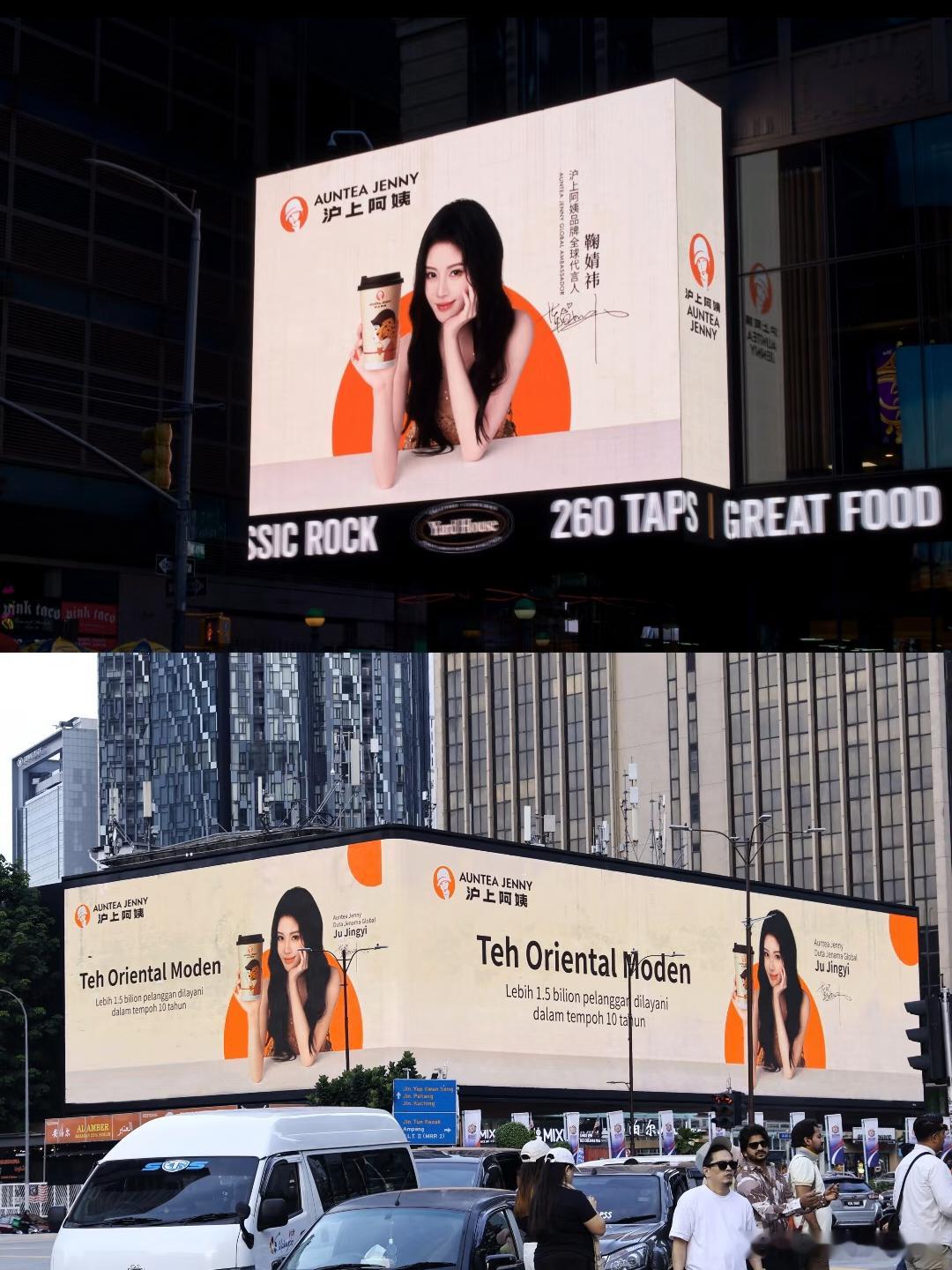 沪上阿姨品牌全球代言人鞠婧祎  恭喜🎉鞠婧祎荣升沪上阿姨全球代言人！让我们以最