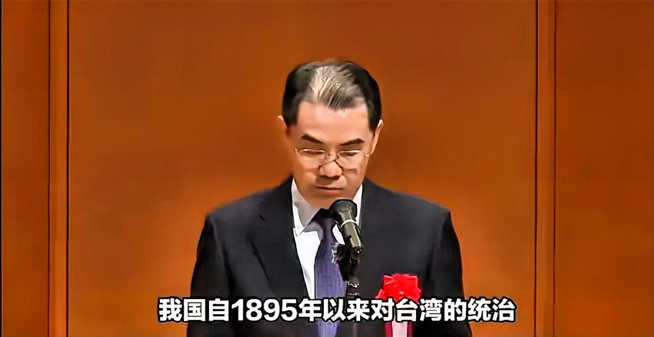 日本政客吉田康一郎的言论简直离谱到刷新认知！居然说日本1945年投降对象是中华民