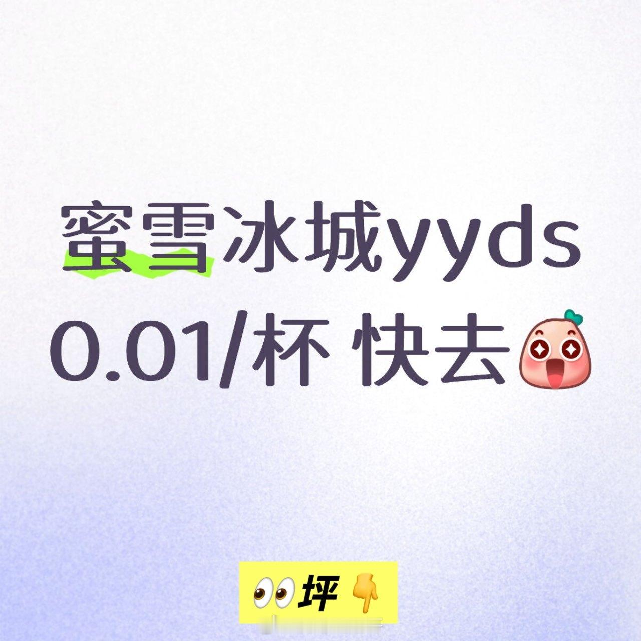 分享图片 ​​​