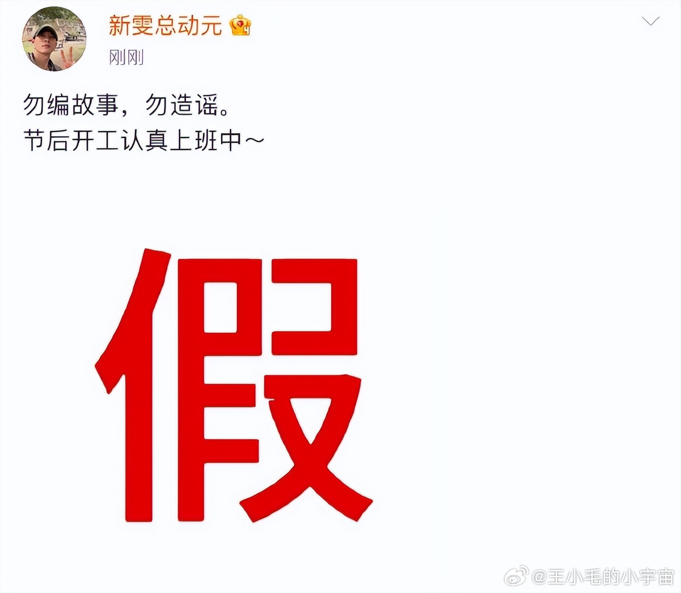 天呐!看到姚晨27年前的大学合照，才懂凌潇肃为啥会一见钟情了姚晨和曹郁官宣离婚，