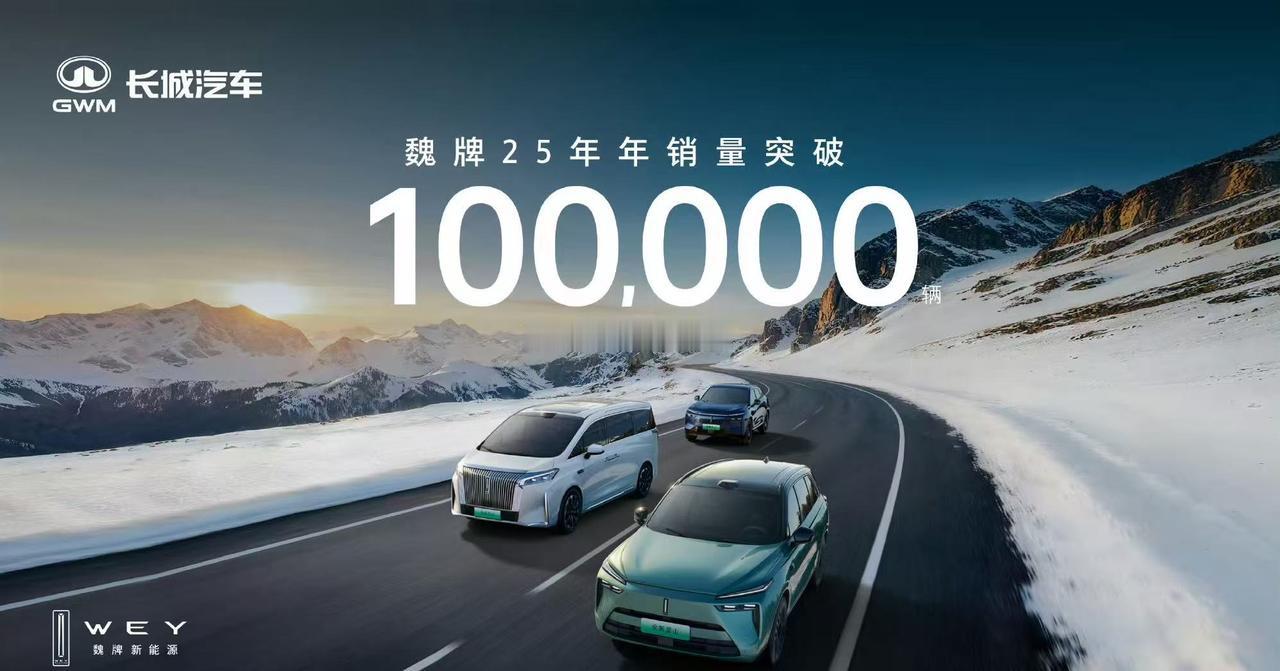 魏牌的每款车型的每次更新我们去年几乎都试过
看着魏牌的产品一点点变得更好
从舒适