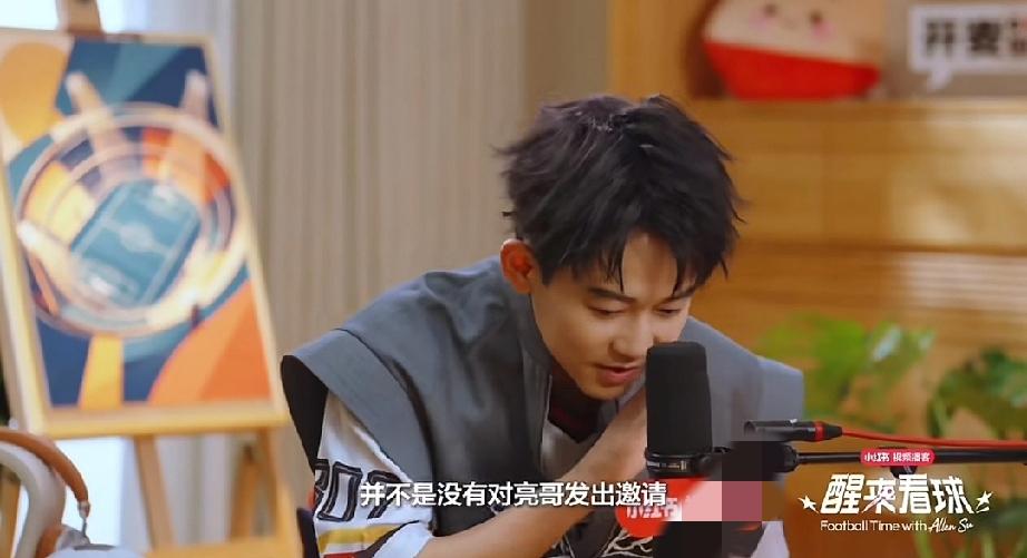 他真的有实力
苏醒问王铮亮:“所以你什么时候来《歌手》？而且据我所知《歌手》的舞