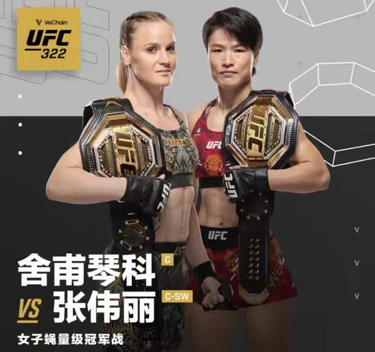 张伟丽败了。这个结果很多人都想到了，情绪改变不了实力。张伟丽的力量和对手差距有点