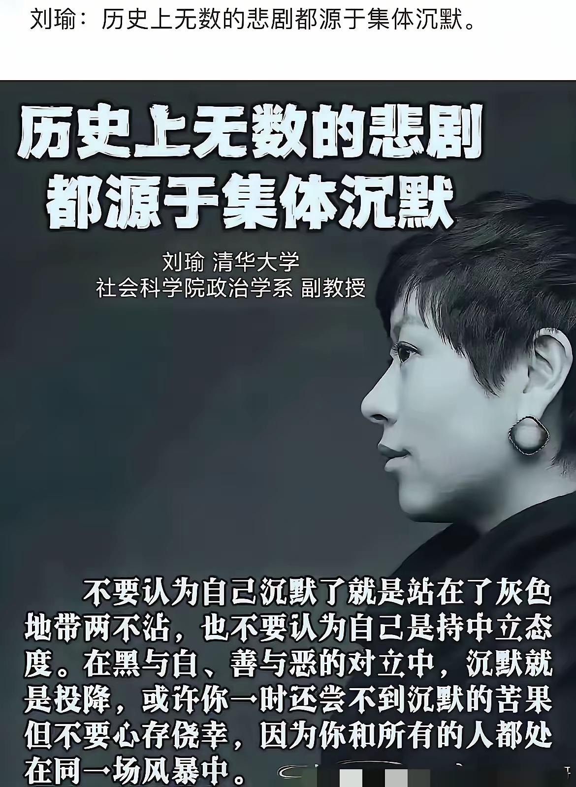 言之有理，但不尽然！沉默的根源，在于 毫无希望！