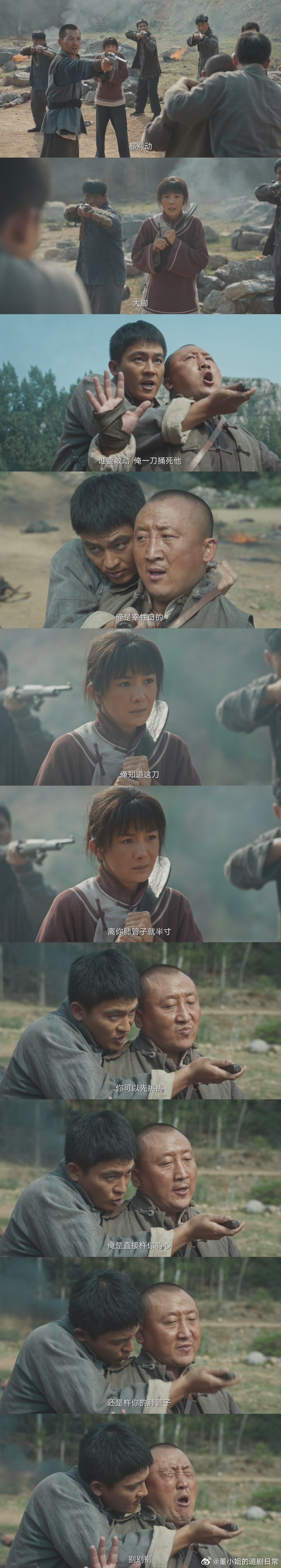 生万物全村出击开始团战他们团结一致看得我可谓是热血沸腾，屏幕前的我都在为他们鼓劲