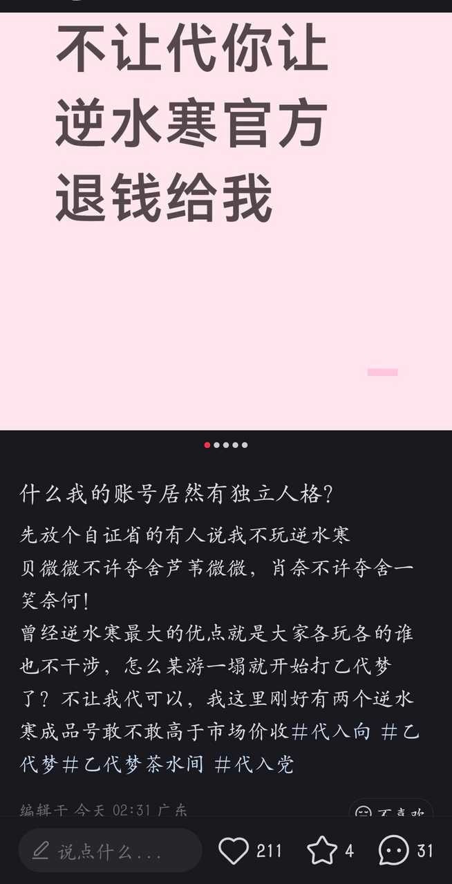 来了bot，在飞机上把相册里之前随手截的奇葩一袋猛整理打码了一下，居然都有200