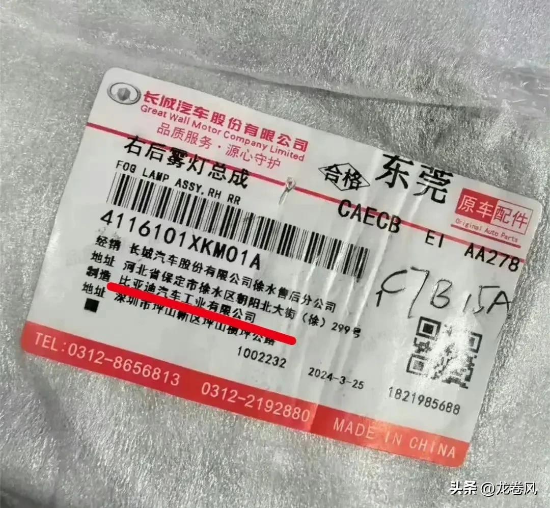 昨晚比亚迪发了公告要发五十亿债权融资了。应该是真要给供应商加快付款节奏，提前多储