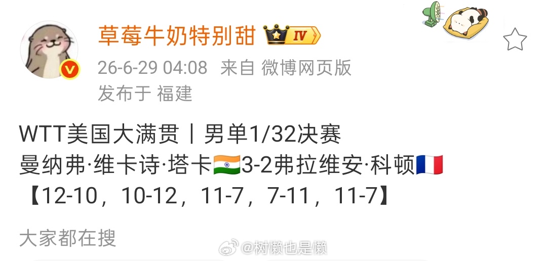 好吧棉花已游走🤣其实还挺想看看再交手一次是什么样子 