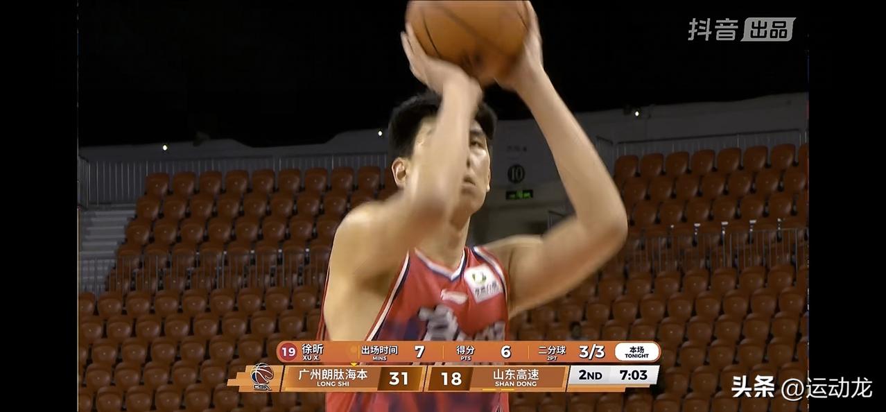 徐昕天王盖地虎，克里斯无可奈何！
郭艾伦复出，带领广州龙狮半场46:39力压山东
