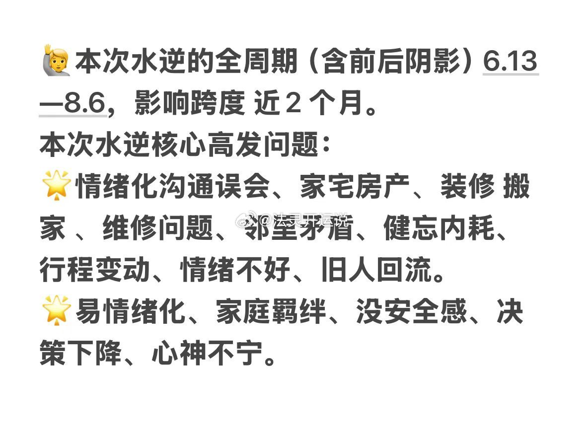 何猷君曾说大学就想娶奚梦瑶化解水逆老价格❗️情节严重建议加❗️