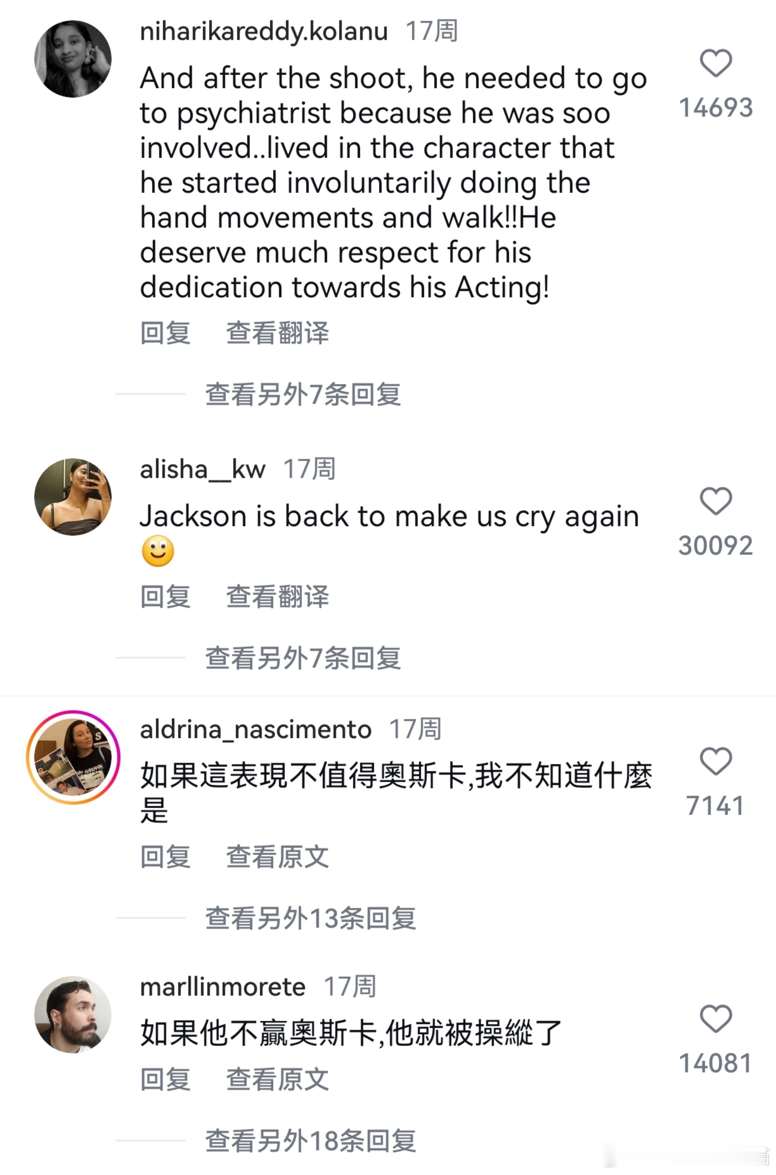 2026年了易烊千玺小小的我还在火爆外网刘春和外网百万赞视频最近新增两个，总计已