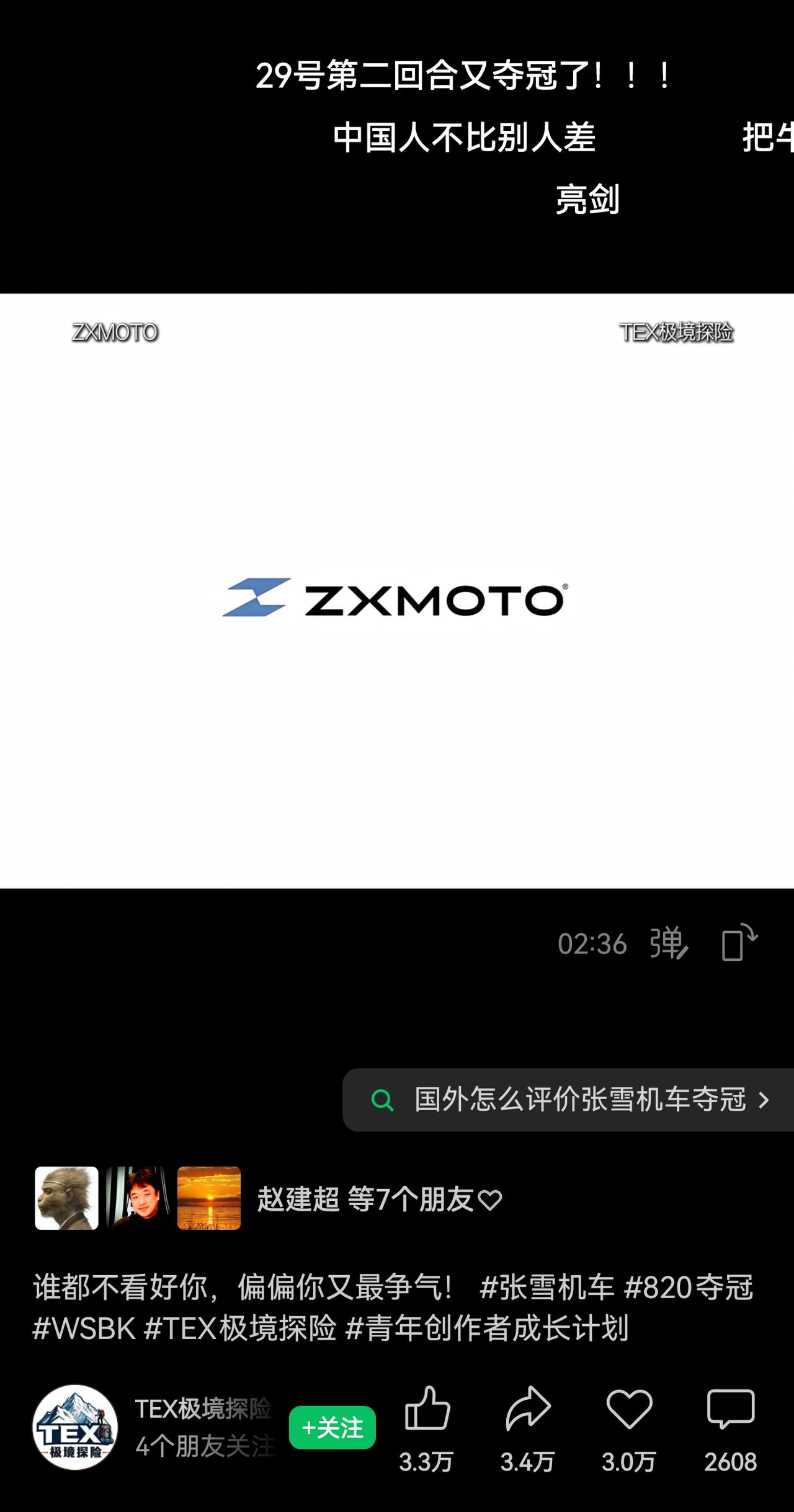 看到很多人在说“容错率” ，说普通家庭“容错空间很小”“试错成本太高”，于是要追