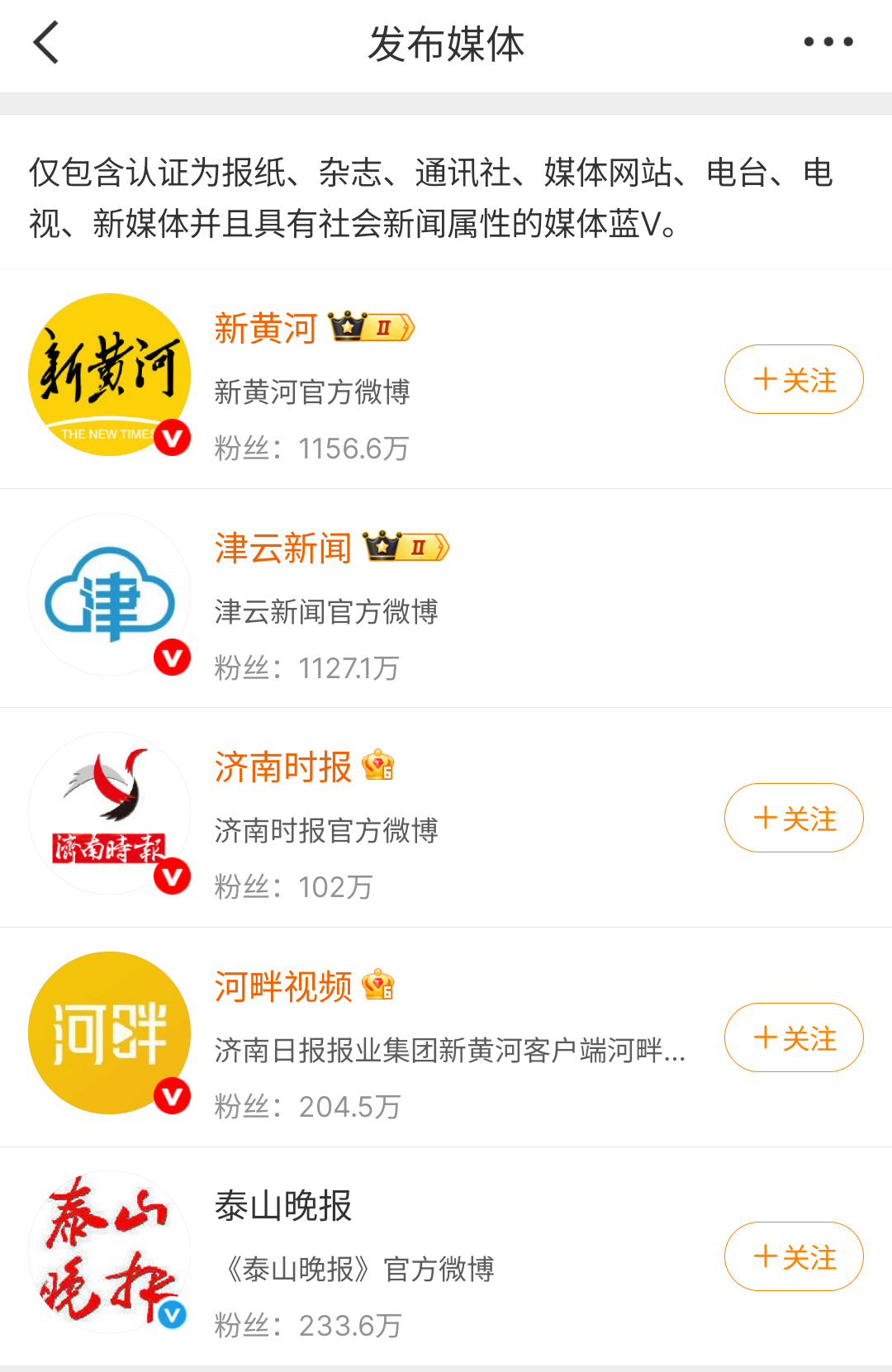 护短蜜雪冰城是比烂的无奈 沙东霉体矩阵加入战局 ​​​