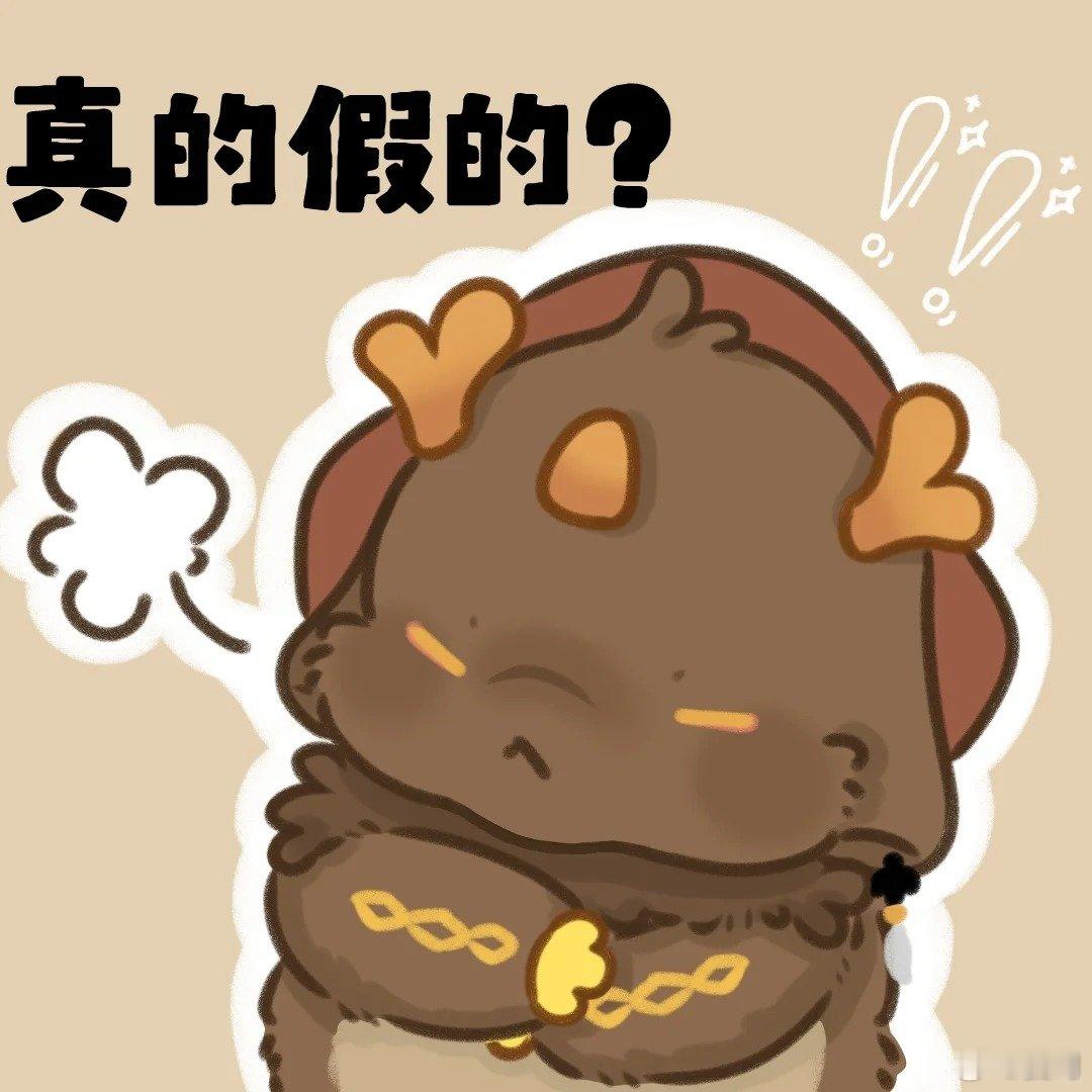 龙崽饲养日记真的假的？（爪有点短，勉强抱个胸） 