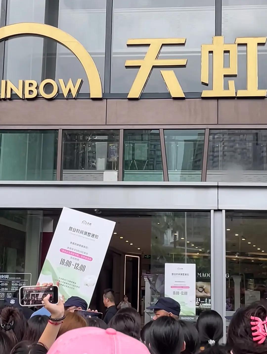 都提前通知了还怪到卢昱晓头上嘛