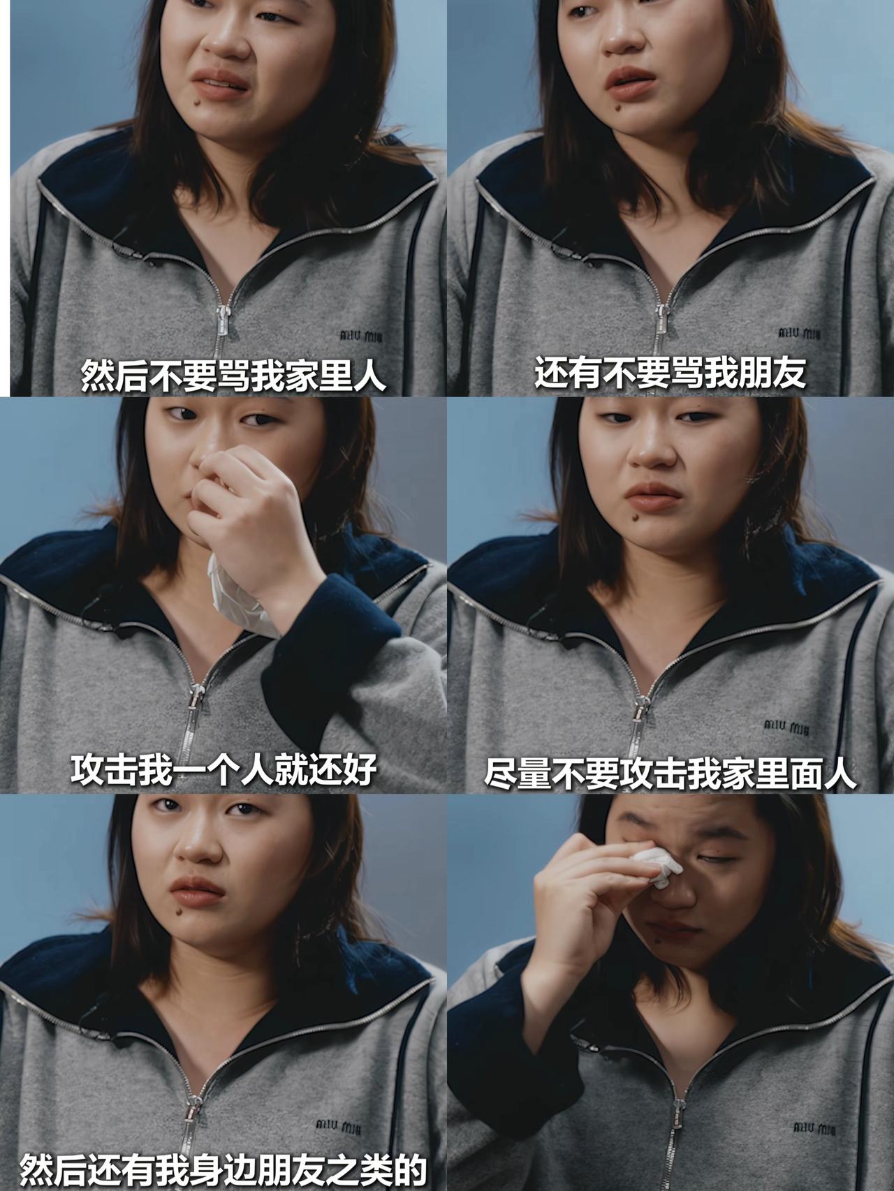 看到这段采访，真的破防了
谁懂啊！
被网暴过的人，
看这段采访真的瞬间鼻酸。
全