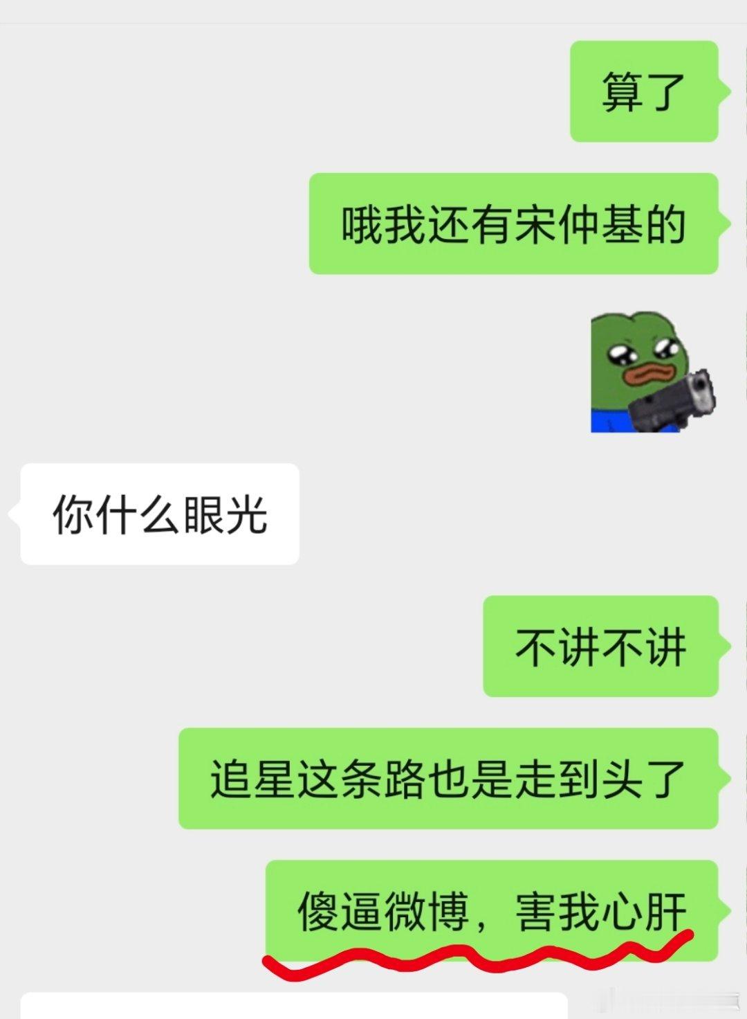 家人萌，下一个追谁能保我不赔钱！