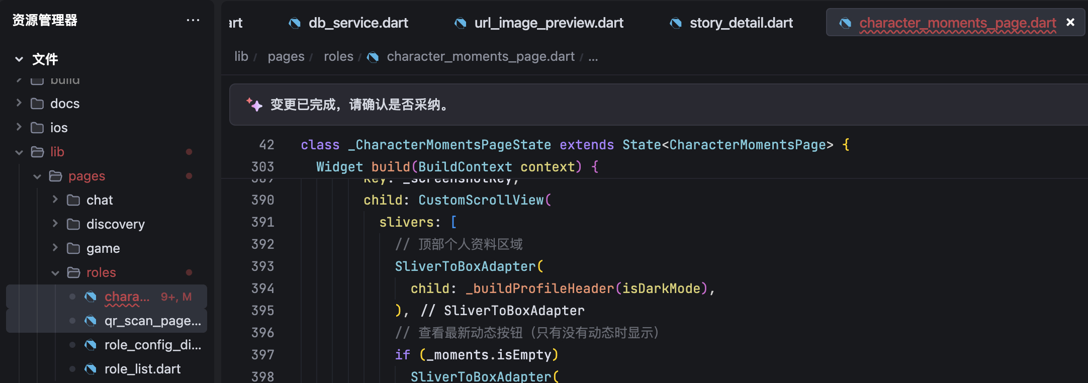 Easy同学正在独立开发  昨天 Cursor 到期，试了下 Trae Pro（