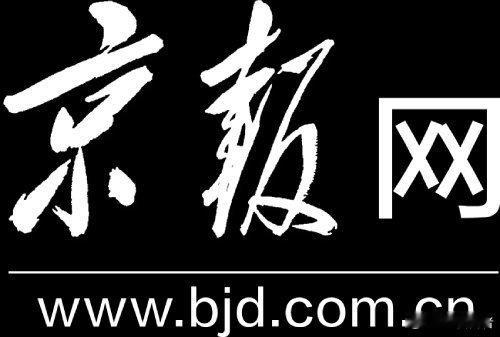《西班牙突发！已致21死_京报网》据央视新闻报道，西班牙南部科尔多瓦省当地时间1
