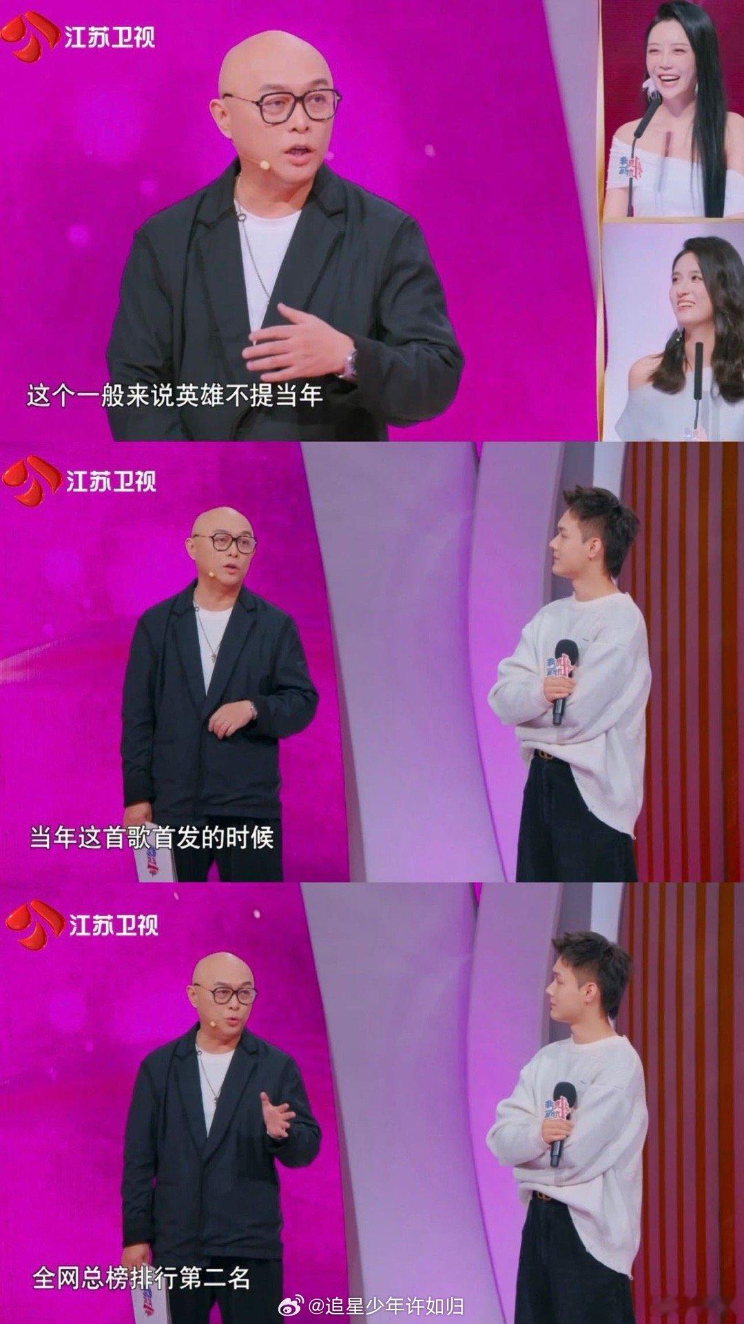 孟非那副小得意的表情太真实了！当年发歌直接冲到总榜第二，前面只有陈奕迅。现场嘉宾