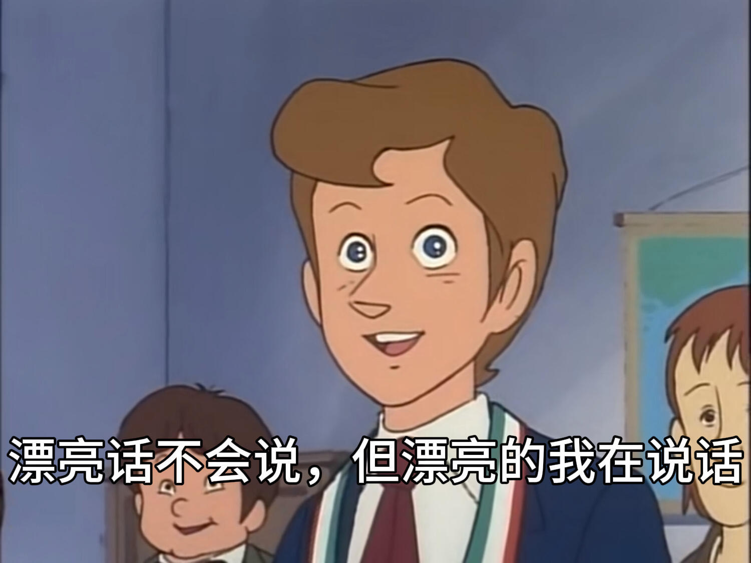 如今你想吐槽谁把AI拉来比找朋友管用，怼人犀利又有梗，毒舌段子信手拈来。笑点拉满