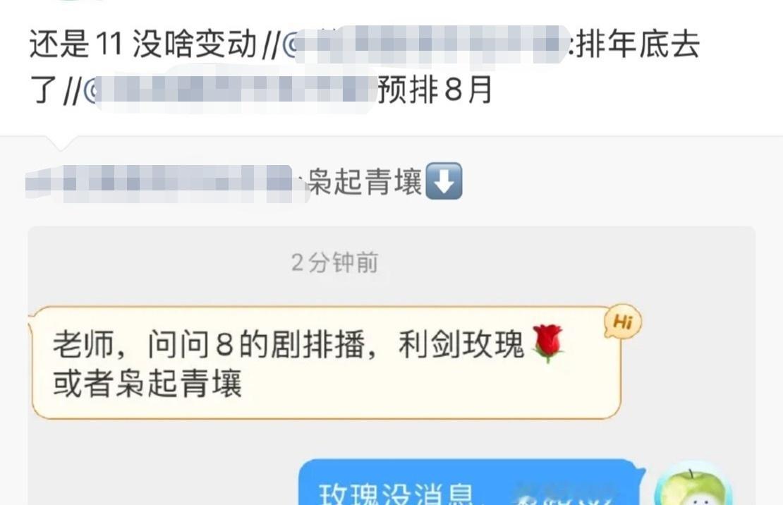 枭起青壤编剧 网传迪丽热巴、陈星旭主演电视剧《枭起青壤》预排11月播出，你期待这