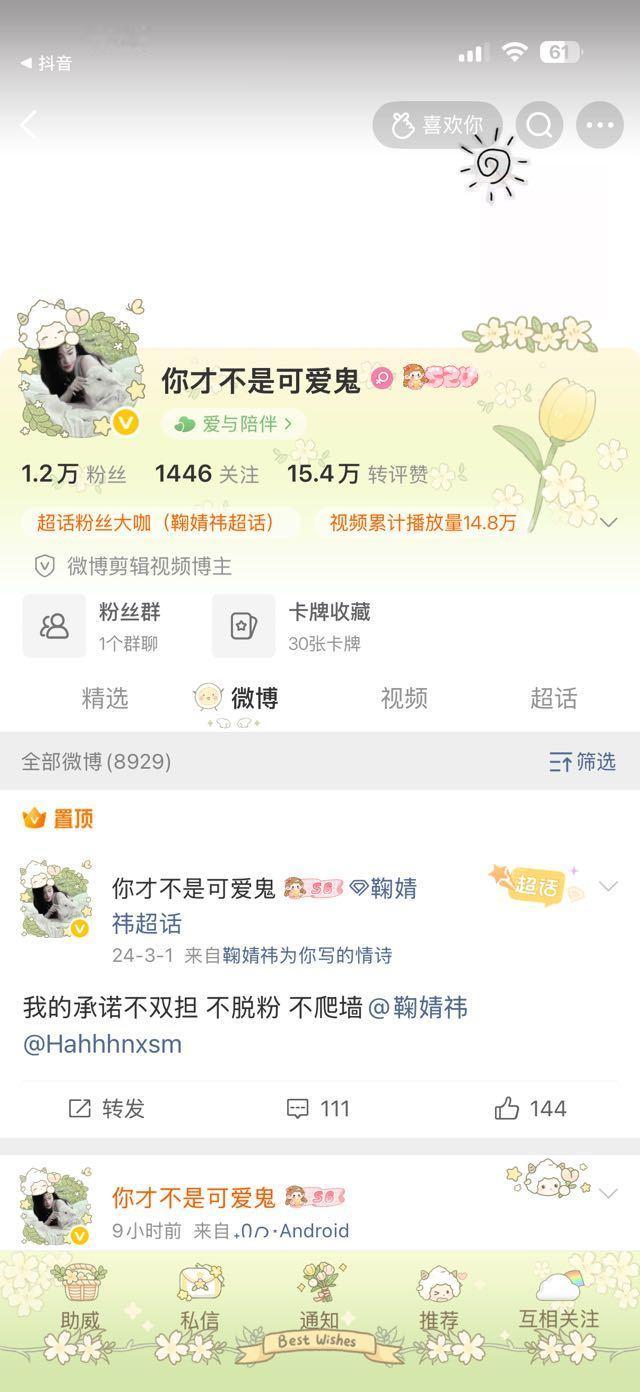来动动 