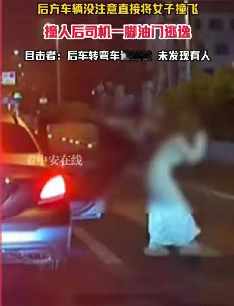 最近成都的一起车祸，看完真让人后背发凉！一名女子竟然在马路中间开门下车，结果被后
