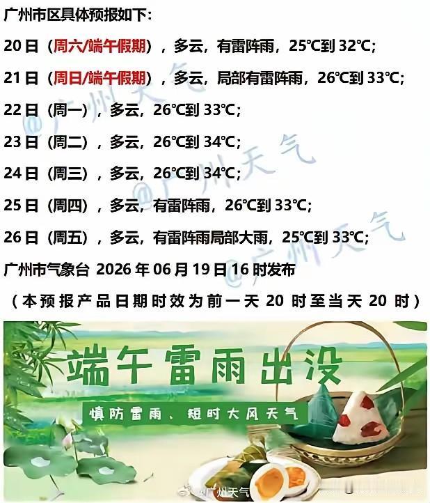 台风“米克拉”一生成，广东人手机里的预警提示就没停过。气象台说这货最强能到超强台