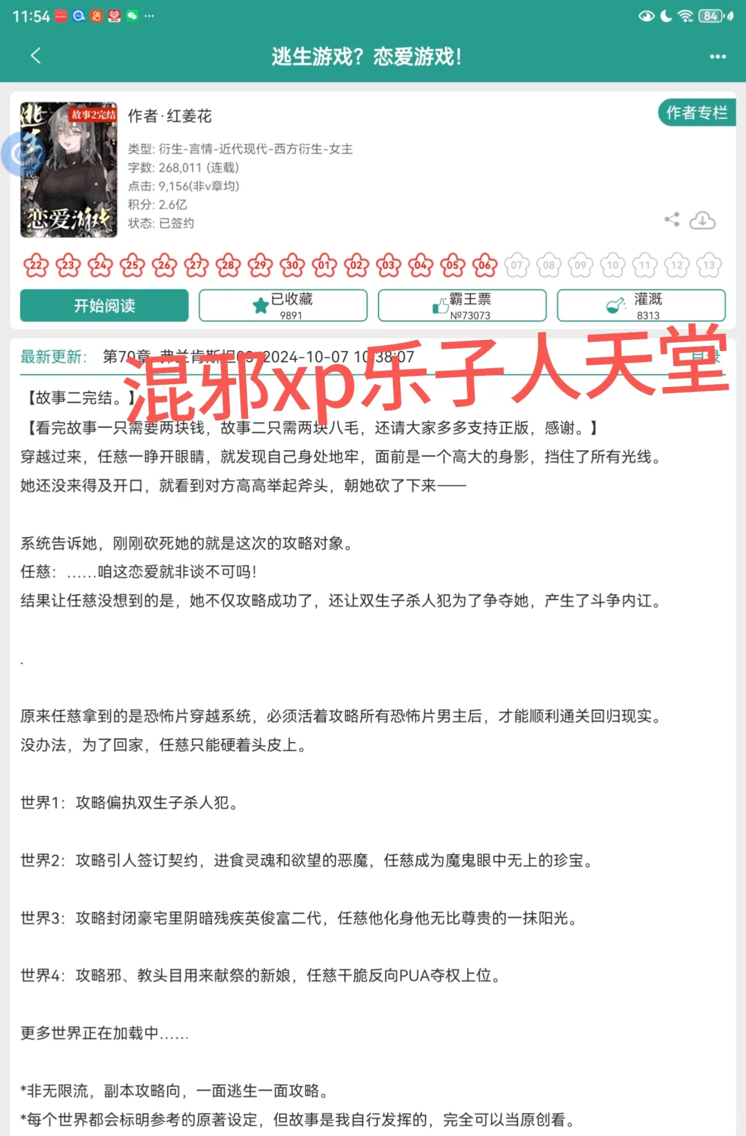 好久没看到这么带劲的攻略文了