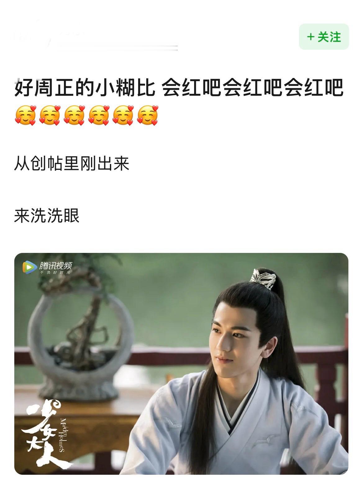 来自八组的一记洛阳铲 