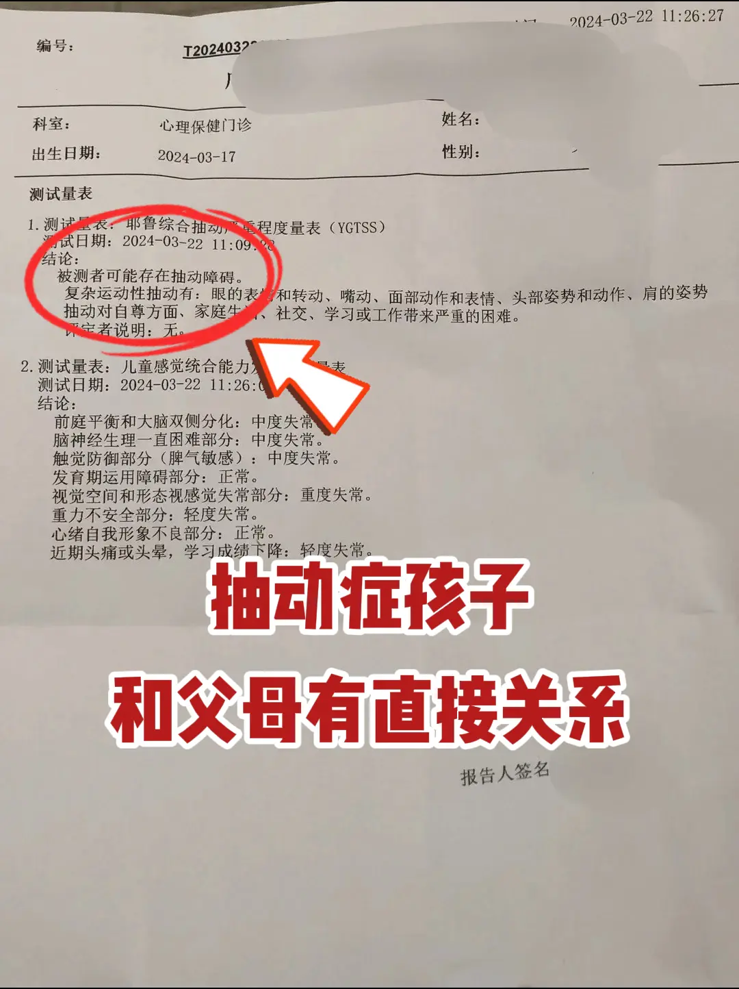 现在的家长，总喜欢盯着孩子吃饭喝水穿衣，甚至连上厕所都不放过，只要孩子...