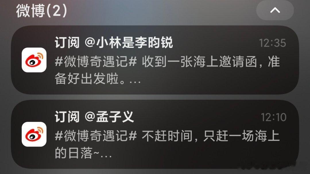 你俩能同台不 