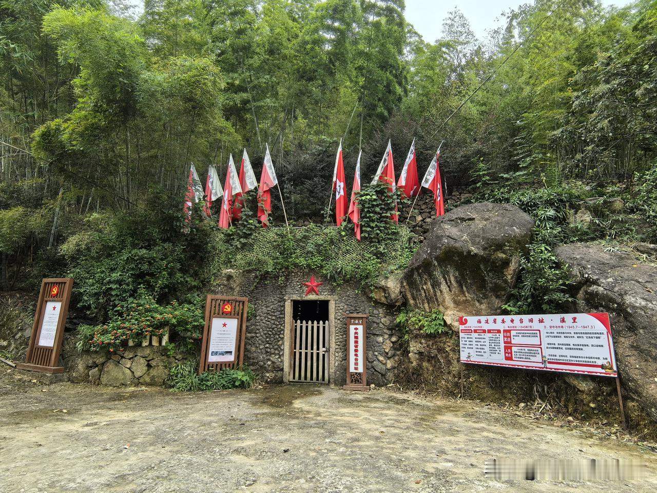 今日上午，我和同事们一同前往闽侯县南屿镇茂田村溪里山的福建省委电台旧址参观学习，