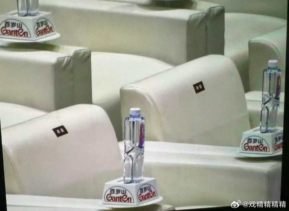 肖战孙俪挨着坐 我之前预测的要成真了？2026年电视剧品质盛典，肖战视帝，孙俪视